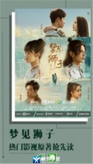 晋江小说