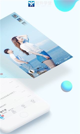 腾讯qq免费版