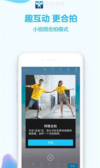 腾讯qq免费版