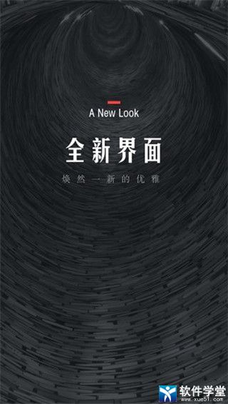 翻阅小说