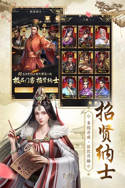 我的快意人生手游