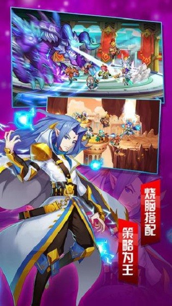 魔纹三国官方版