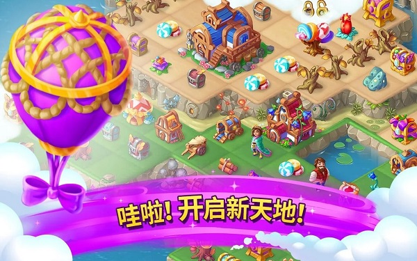 合并童话国游戏