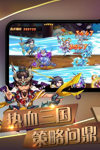 萌将风云最新版