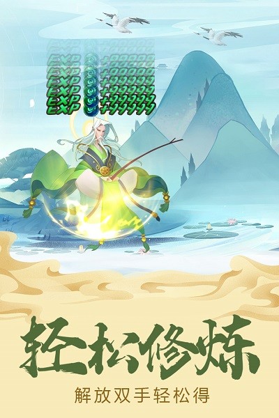六界召唤师游戏
