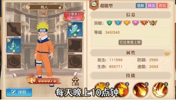 热血大乱斗游戏