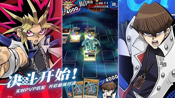 游戏王决斗网易版