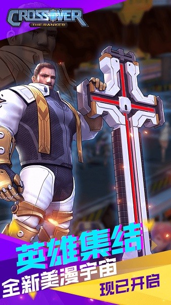 功夫大乱斗游戏