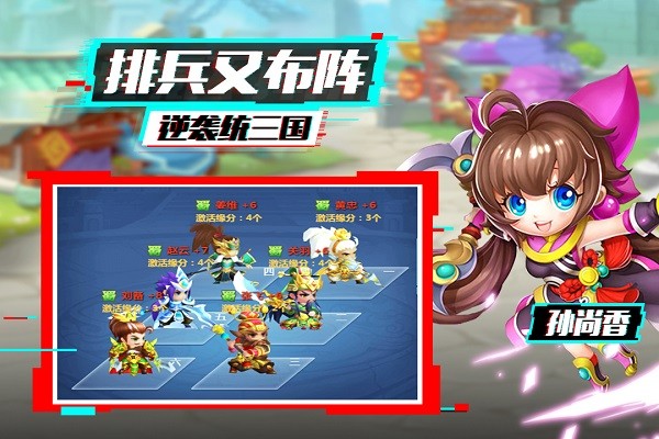泡打三国2022最新版