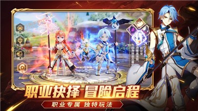 无双梦幻苹果版