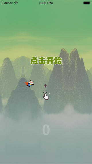熊猫飞侠Lite苹果版