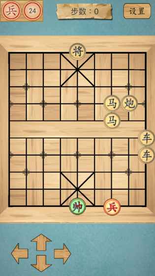 这不是象棋苹果版