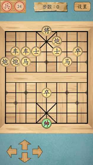 这不是象棋苹果版