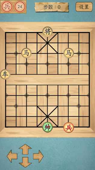 这不是象棋苹果版