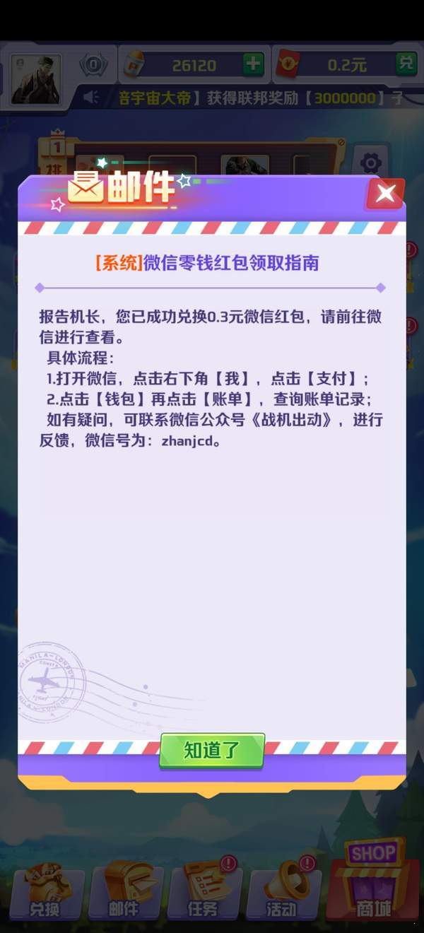 软件