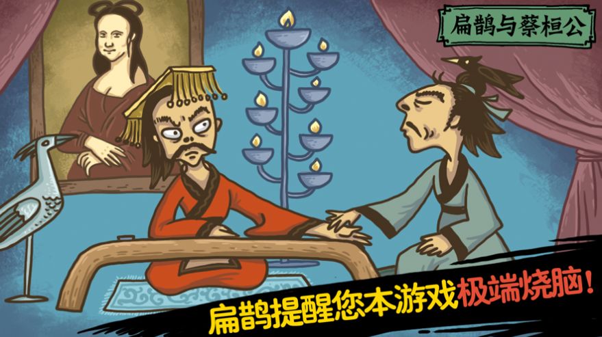 软件