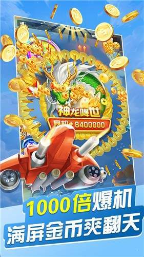 软件
