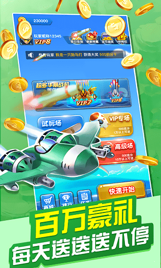 软件
