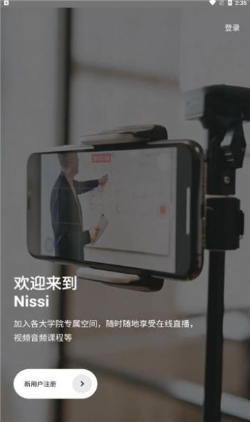 Nissi空间正版