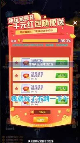 软件