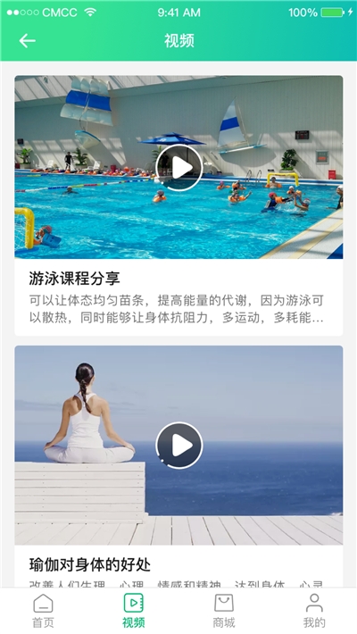 海钉约课新版