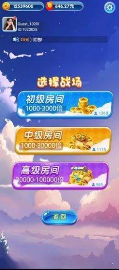 软件
