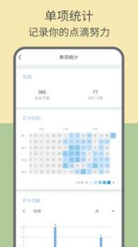 趣计划