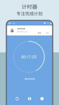 趣计划