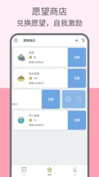趣计划