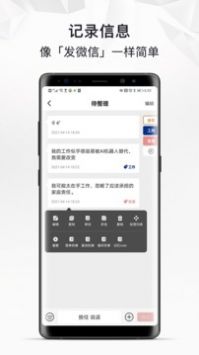 自律自强