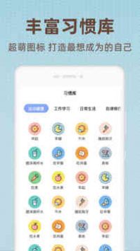 时光打卡
