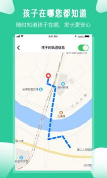 爱学生