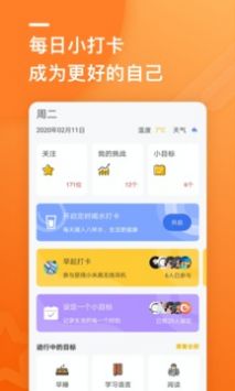 蜗行