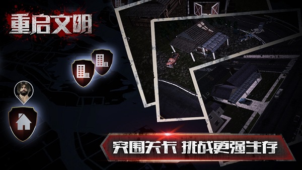 末日英雄保卫战官方版(暂未上线)