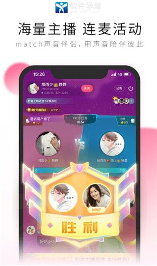 荔枝FM无限金币版