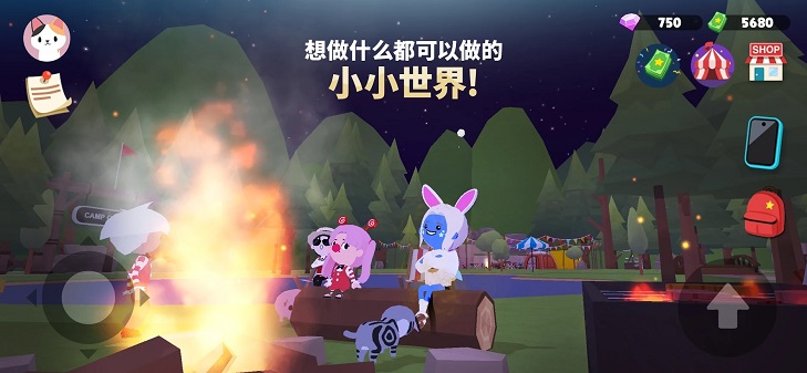 天天玩乐园最新版本