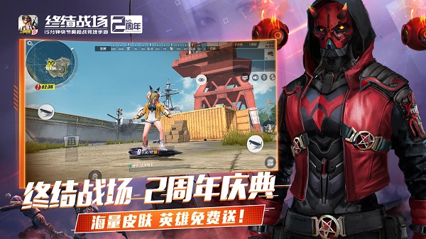 终结战场中文版