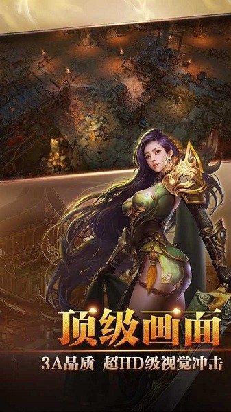 天龙沉默传奇游戏