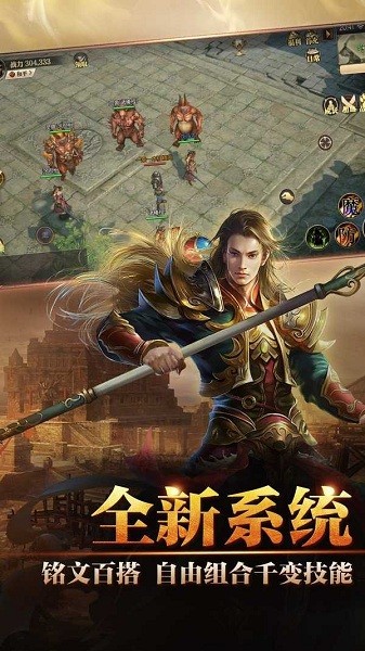 天龙沉默传奇