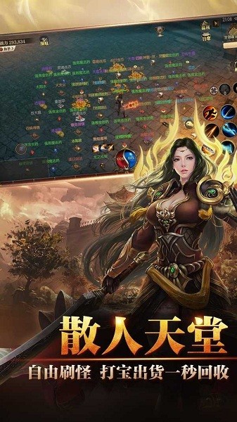 天龙沉默传奇