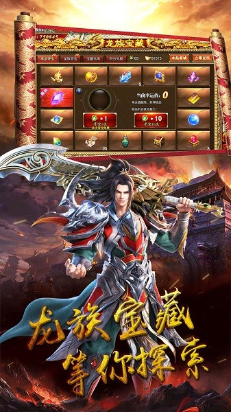 汉武王朝游戏
