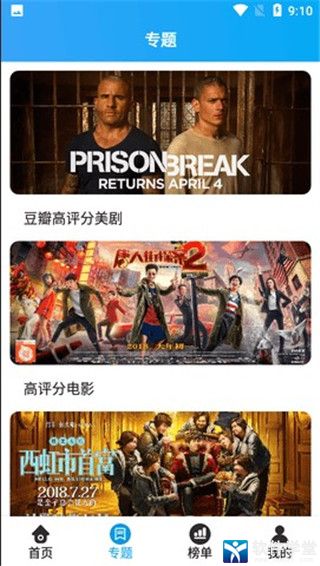 兔子窝app最新版