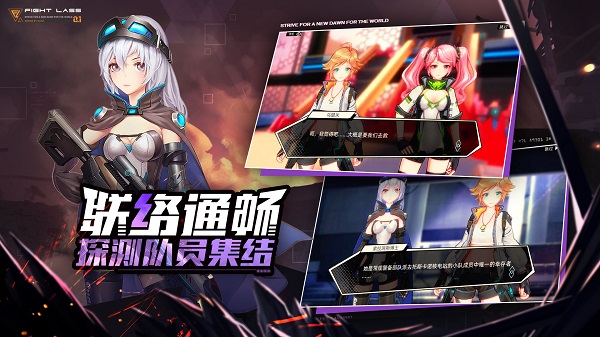 恙化装甲手机版(暂未上线)