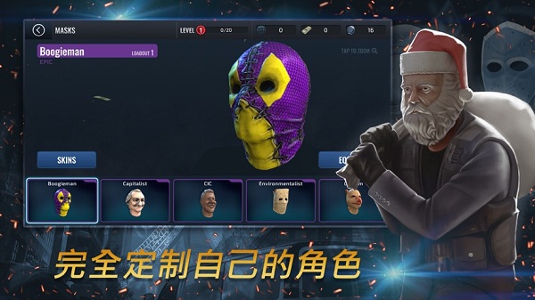 枪兵特战队手游