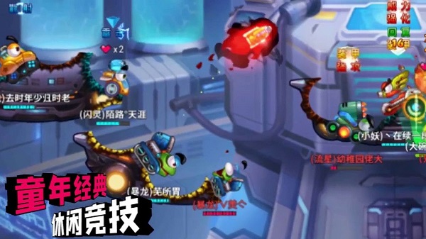坦克弹射王游戏