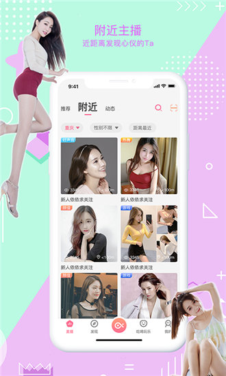 软件