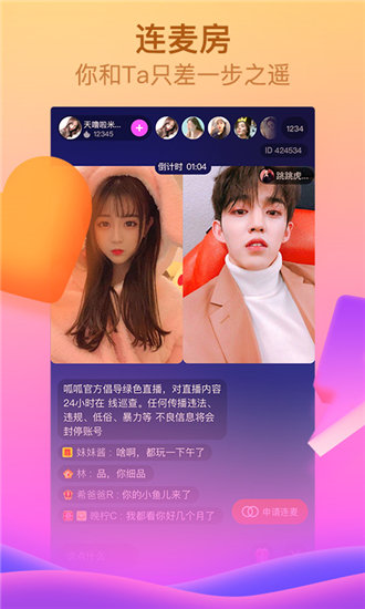绿巨人千层浪