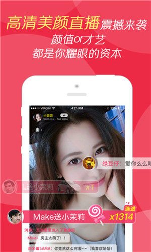 软件