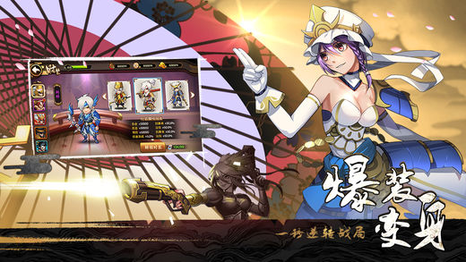 大魔王苹果版