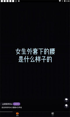 软件